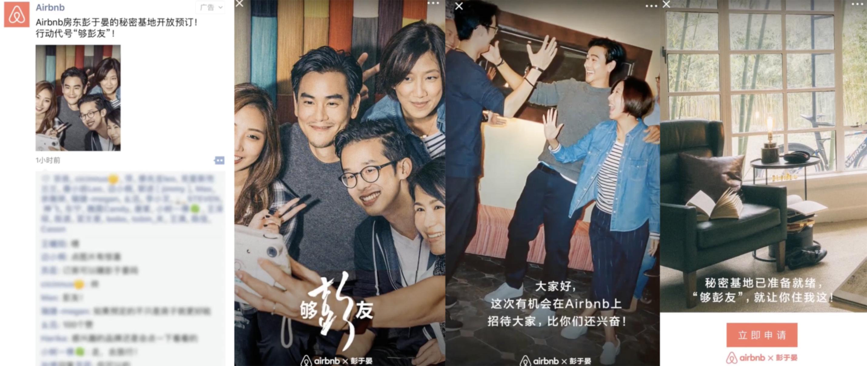 YC合伙人：微信的發(fā)展堪稱瘋狂，這 7 點(diǎn)值得所有人學(xué)習(xí)｜投資人說